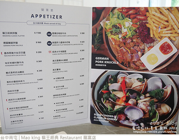 Mao king 貓王經典 Restaurant 龍富店-13.jpg Mao king 貓王經典 Restaurant 龍富店-13.jpg