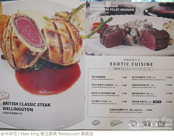 Mao king 貓王經典 Restaurant 龍富店-15.jpg Mao king 貓王經典 Restaurant 龍富店-15.jpg