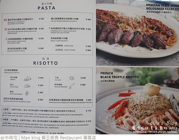 Mao king 貓王經典 Restaurant 龍富店-16.jpg Mao king 貓王經典 Restaurant 龍富店-16.jpg