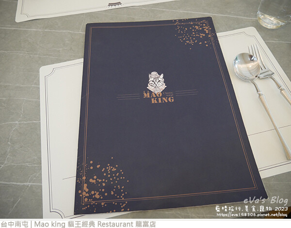 Mao king 貓王經典 Restaurant 龍富店-12.jpg Mao king 貓王經典 Restaurant 龍富店-12.jpg