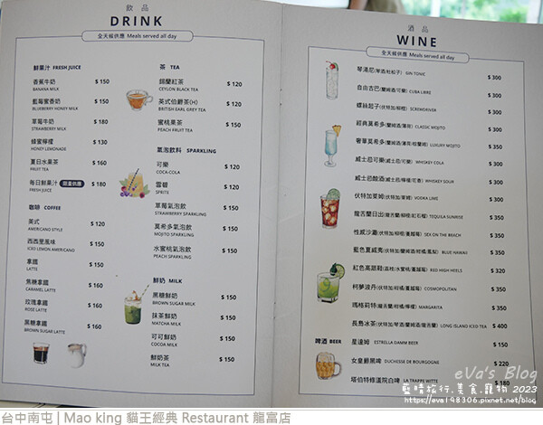 Mao king 貓王經典 Restaurant 龍富店-17.jpg Mao king 貓王經典 Restaurant 龍富店-17.jpg