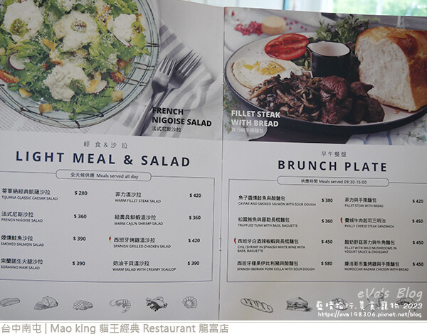 Mao king 貓王經典 Restaurant 龍富店-14.jpg Mao king 貓王經典 Restaurant 龍富店-14.jpg