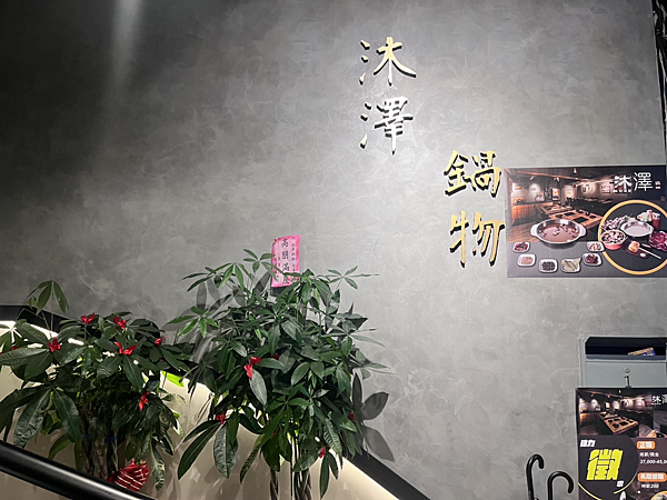 【台北美食】東區新開幕超濃郁新鮮又甜到爆炸蛤蜊鍋|330元就