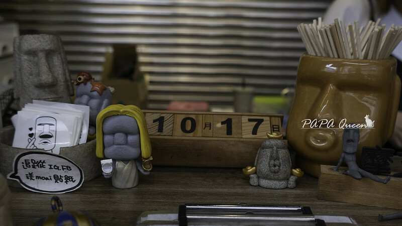 摩艾燒等一下下 超Q復活石像是雞蛋糕VS酥皮燒