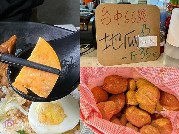 *(士林美食)JOHN的料理~台式小吃滷肉飯、白胖胖刈包、老 *(士林美食)JOHN的料理~台式小吃滷肉飯、白胖胖刈包、老