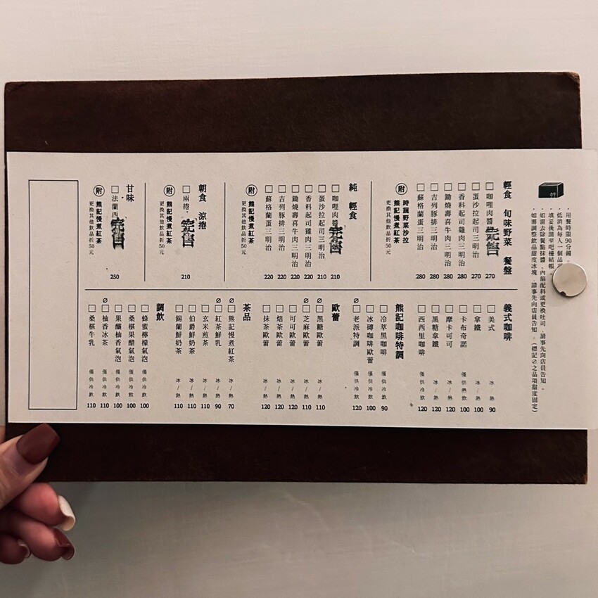 【台南 中西區】台南大人氣三明治熊記 Bear’s Casa 台南市區早午餐推薦