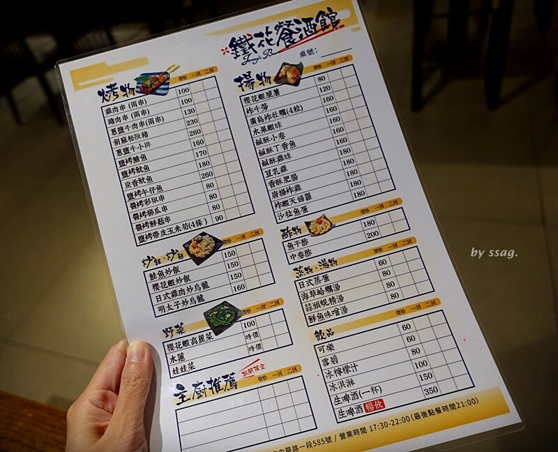 台東住宿|南豐鐵花棧 Inn by the Village| 24