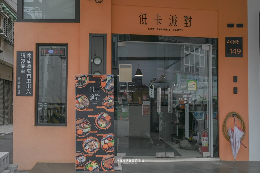 16款少油少鹽水煮餐盒,必點超厚舒肥滷牛腱軟嫩入味又好吃!