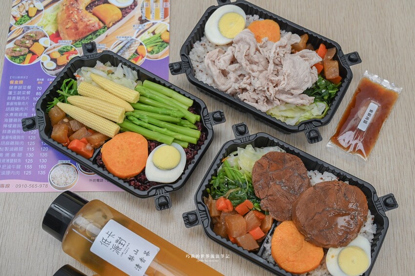 16款少油少鹽水煮餐盒,必點超厚舒肥滷牛腱軟嫩入味又好吃!