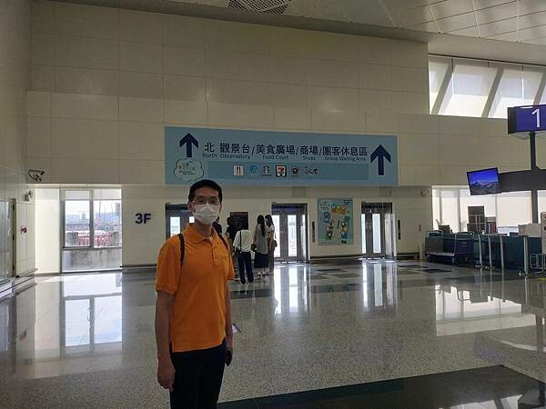 桃園國際機場第二航廈~北側觀景台5樓星巴克~南側觀景台3D彩