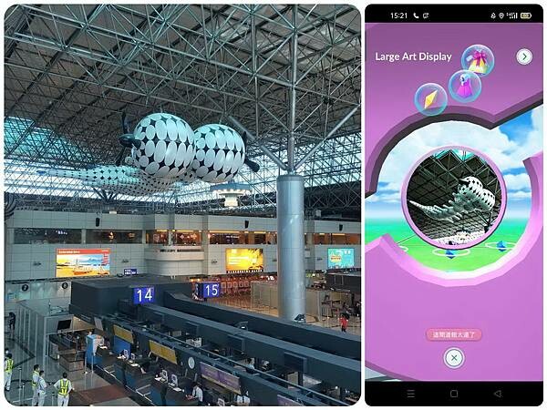 桃園國際機場第二航廈~北側觀景台5樓星巴克~南側觀景台3D彩