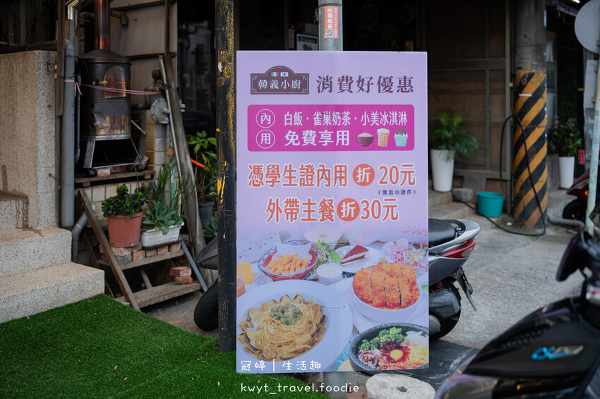 【韓義小廚】海量爆鮮蛤蜊義大利麵,沙鹿美食餐廳,主餐160元 【韓義小廚】海量爆鮮蛤蜊義大利麵,沙鹿美食餐廳,主餐160元