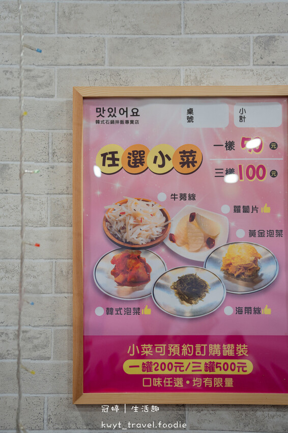 【韓義小廚】海量爆鮮蛤蜊義大利麵,沙鹿美食餐廳,主餐160元 【韓義小廚】海量爆鮮蛤蜊義大利麵,沙鹿美食餐廳,主餐160元