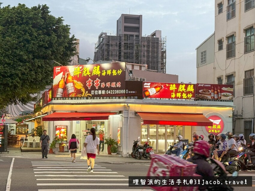 【合作邀約】台中美食開箱 串串燒烤 I 鄰近台中一中商圈鬧區的燒烤熱炒Combo - 理智派的生活手札