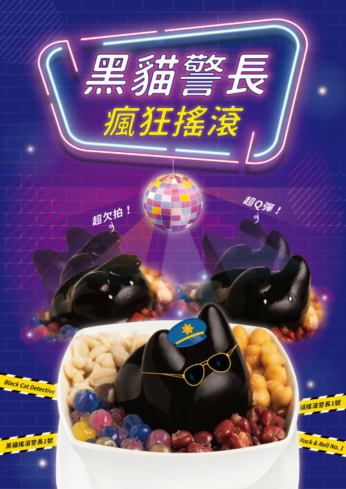 【中壢】冰封仙果．超療癒雪怪冰品!還有好拍又暖心秋冬甜湯!