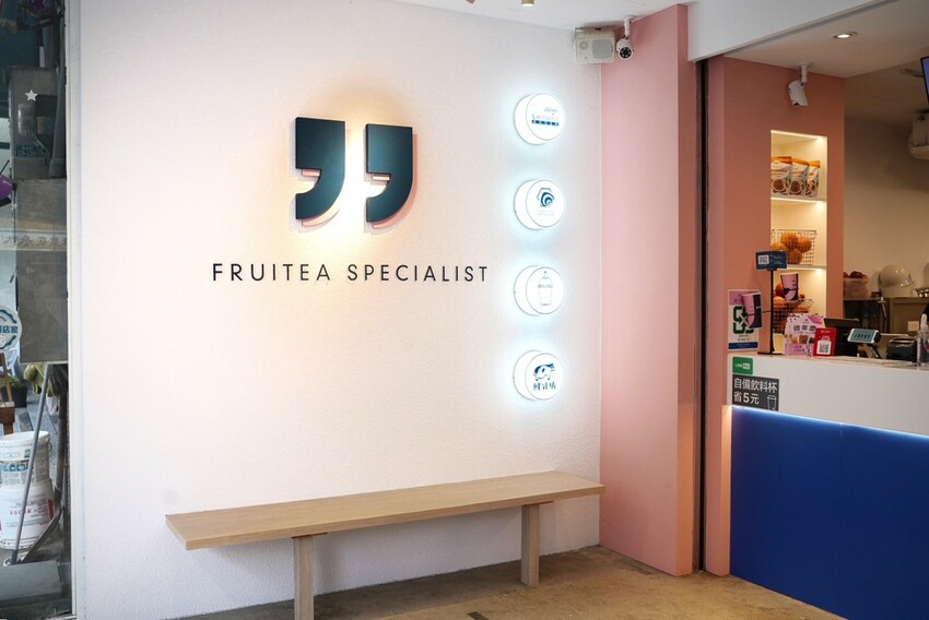 主打新鮮水果現榨的「degugu果果迪」你們喝過了嗎?推薦招牌多肉水果茶、整顆紅蘋果綠,炎熱的天再來杯清爽又解膩的貳莓果昔鮮奶脆、貳莓冰茶! - 阿華田的美食日記