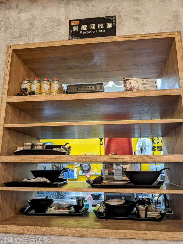 【新竹食記】哈奇客韓式炸雞 【新竹食記】哈奇客韓式炸雞