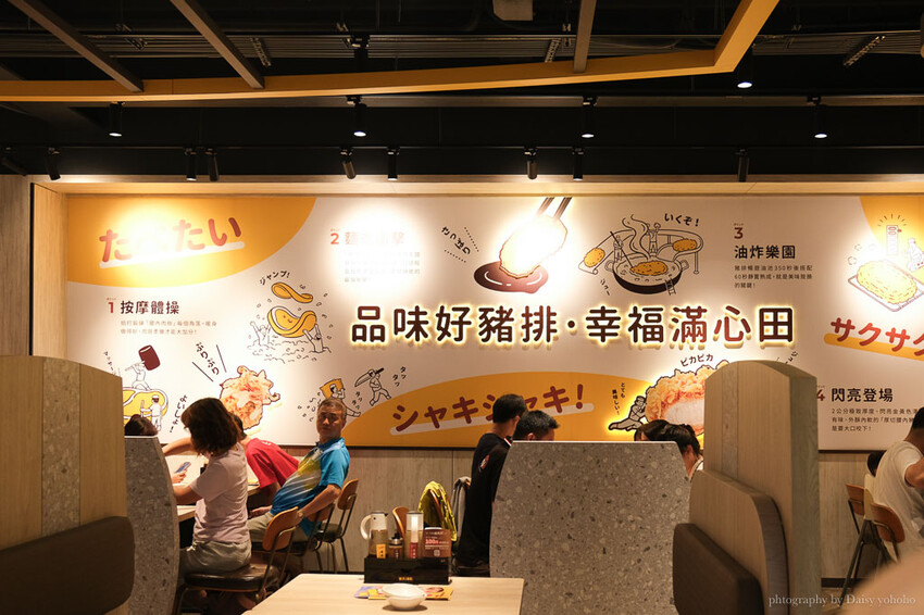 品田牧場》台中強勢回歸！平日內用第二客6折，湯、飯、高麗菜絲、飲料無限續！