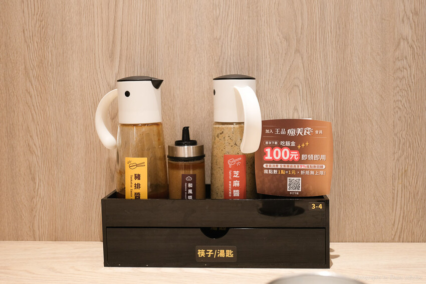 品田牧場》台中強勢回歸！平日內用第二客6折，湯、飯、高麗菜絲、飲料無限續！