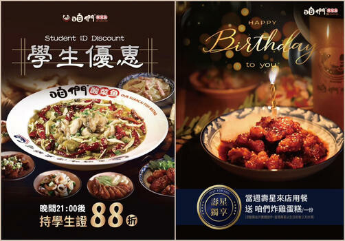 桃園中壢|咱們酸菜魚.桃園最強酸菜魚,要吃魚就吃最好的魚!壽星加碼免費再送你炸雞蛋糕!