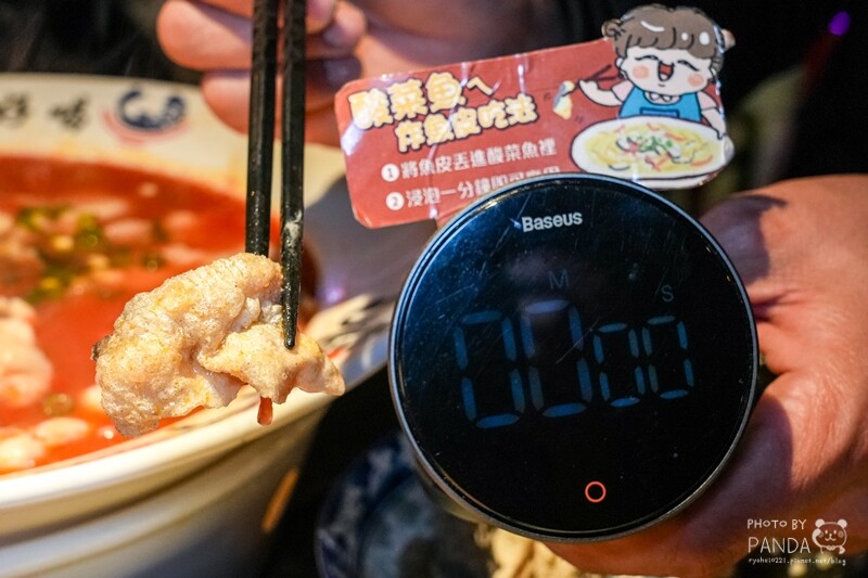 桃園中壢|咱們酸菜魚.桃園最強酸菜魚,要吃魚就吃最好的魚!壽星加碼免費再送你炸雞蛋糕!