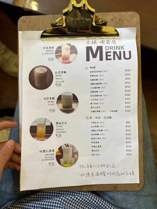 [台南中西區] 木梯喫茶店｜昭和風老宅咖啡廳｜必點法式甜薄餅、私房甜點｜台南超隱密老宅咖啡廳｜一週營業4天｜內附完整菜單 - 萍姐愛分享