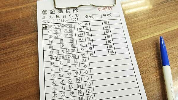 蓮記麵食館 北方麵食小吃｜小心！會爆湯汁的美味蒸餃，隱藏在板橋市政府的巷弄裡