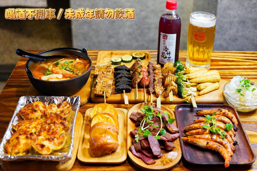 微醺串燒站｜隱藏巷弄平價居酒屋！炭火串燒25元起．基隆美食推薦 @艾瑪  吃喝玩樂札記
