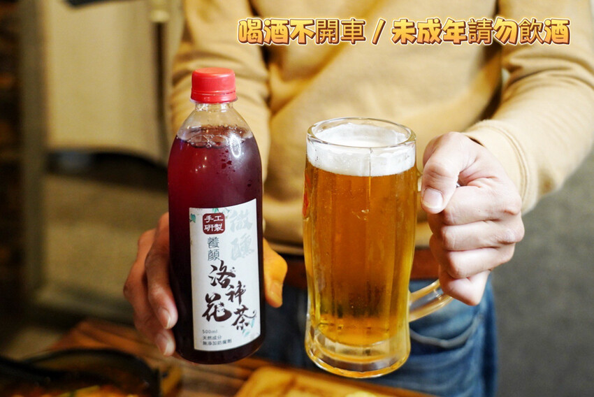 微醺串燒站｜隱藏巷弄平價居酒屋！炭火串燒25元起．基隆美食推薦 @艾瑪  吃喝玩樂札記
