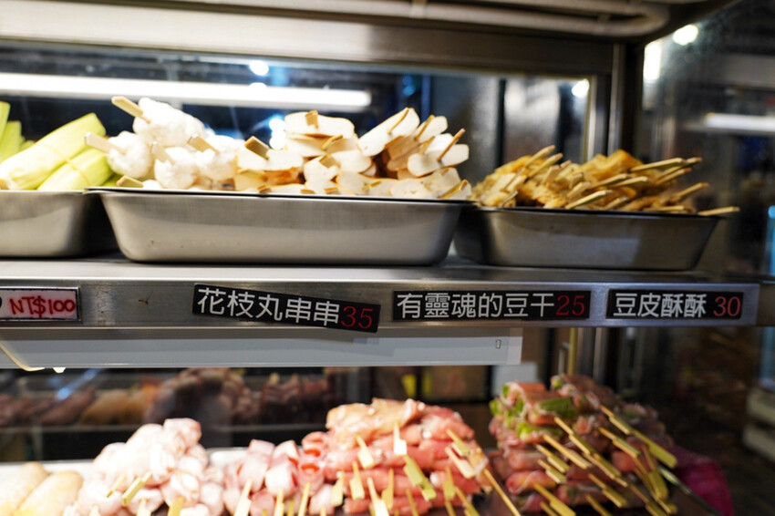 微醺串燒站｜隱藏巷弄平價居酒屋！炭火串燒25元起．基隆美食推薦 @艾瑪  吃喝玩樂札記