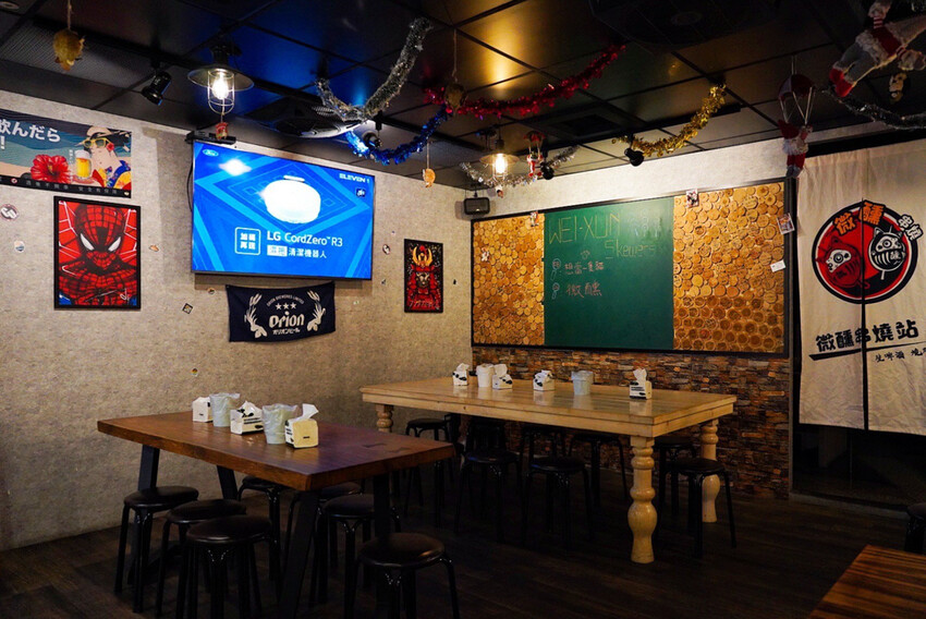 微醺串燒站｜隱藏巷弄平價居酒屋！炭火串燒25元起．基隆美食推薦 @艾瑪  吃喝玩樂札記