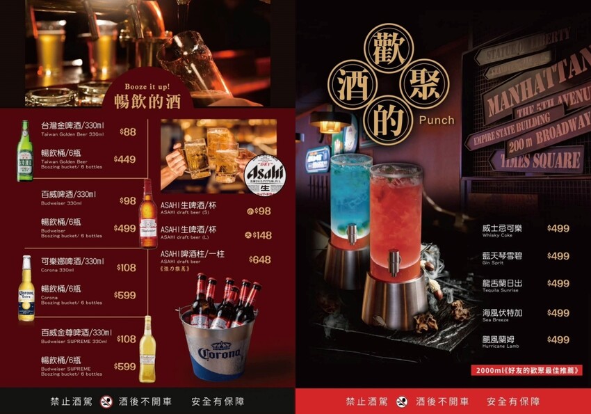 【咱們小聚食堂】懷舊復古的台式餐酒館～下飯又好吃的經典台式料理餐廳！