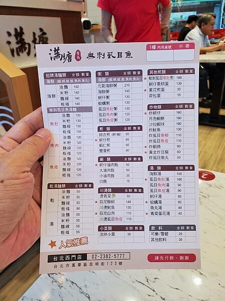 [台北小吃]萬華西門站「方媽媽小吃店」西門小吃平價新選擇/好