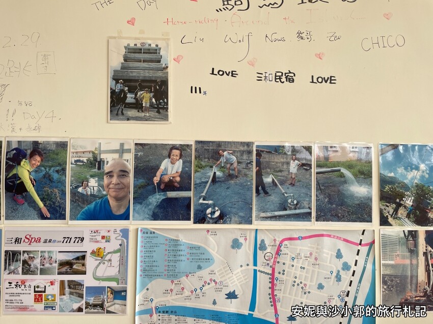 【台東溫泉住宿】金崙部落溫泉「三和民宿 sanhe」  友善環島車友  單車族休息站  有大眾池與個人湯屋