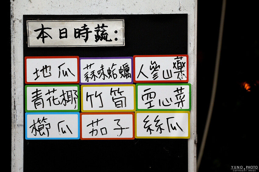 任選6樣只要百元 天天吃也不傷荷包的銅板價滷味!店內還有免費雞白湯讓你喝到飽 隱身巷弄的高CP值小吃|貳
