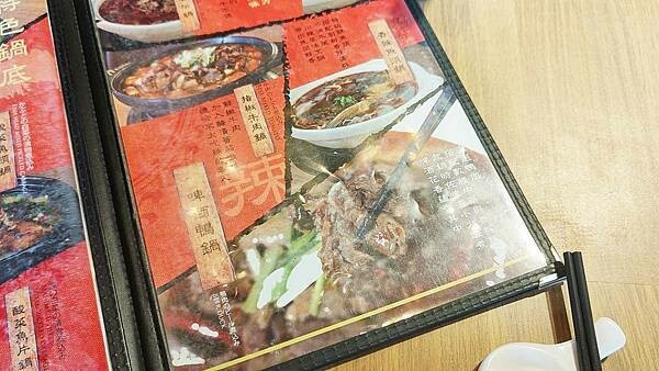 川巴子火鍋樓｜行天宮捷運站附近，帶有迷人特色的麻辣鍋吃到飽