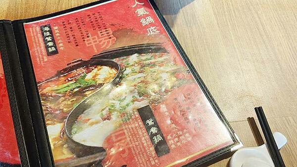川巴子火鍋樓｜行天宮捷運站附近，帶有迷人特色的麻辣鍋吃到飽