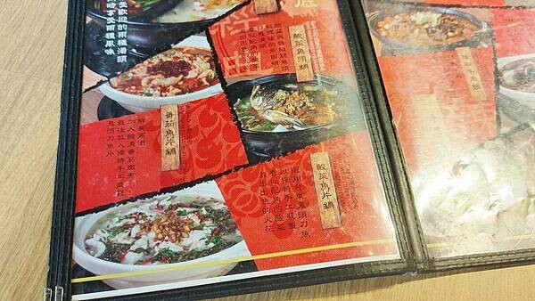 川巴子火鍋樓｜行天宮捷運站附近，帶有迷人特色的麻辣鍋吃到飽