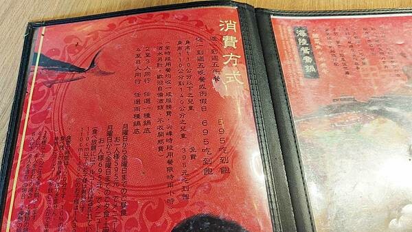 川巴子火鍋樓｜行天宮捷運站附近，帶有迷人特色的麻辣鍋吃到飽