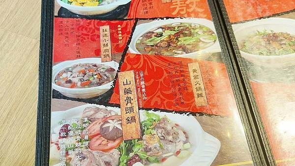 川巴子火鍋樓｜行天宮捷運站附近，帶有迷人特色的麻辣鍋吃到飽