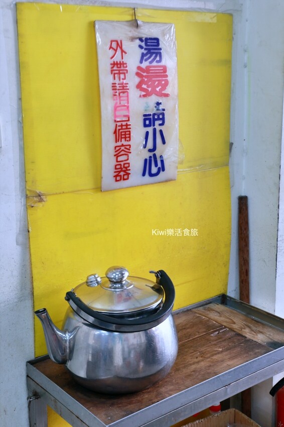 水里董家三兄弟肉圓(四弟的店)︱南投水里銅板小吃,董家肉圓老店還有免費湯喝!近二坪大觀冰店.水里蛇窯陶