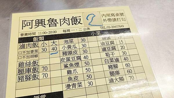 還沒有開店門口就已經出現大批的排隊人潮啦！評價高達４.６顆星，高到天花板的爆高ＣＰ值高評價小吃店，價