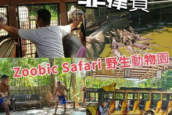 (澎湖/馬公)好思公寓-超級頂規的隱藏版住宿，一樓一戶大力推薦