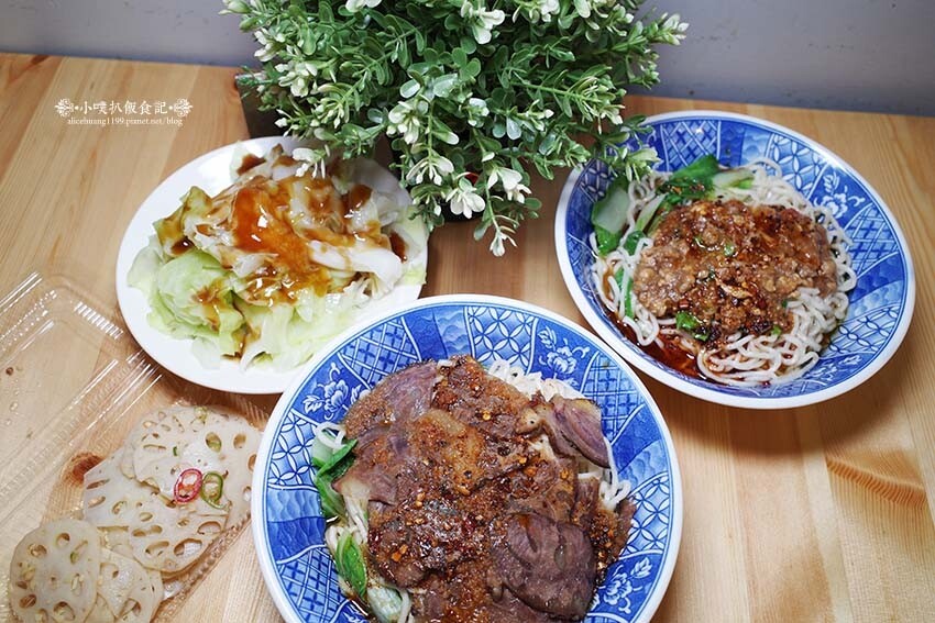 【永和美食】『寶哥酸辣麵』近樂華夜市/大推牛肉酸辣乾拌麵、酸辣醡醬麵/酸辣過癮好開胃/自家手工經典滷味