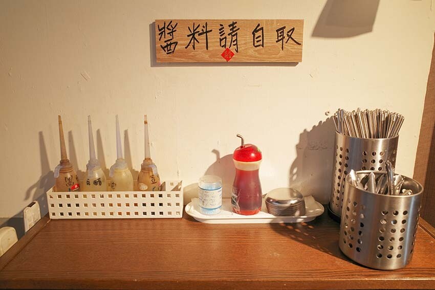 【永和美食】『寶哥酸辣麵』近樂華夜市/大推牛肉酸辣乾拌麵、酸辣醡醬麵/酸辣過癮好開胃/自家手工經典滷味