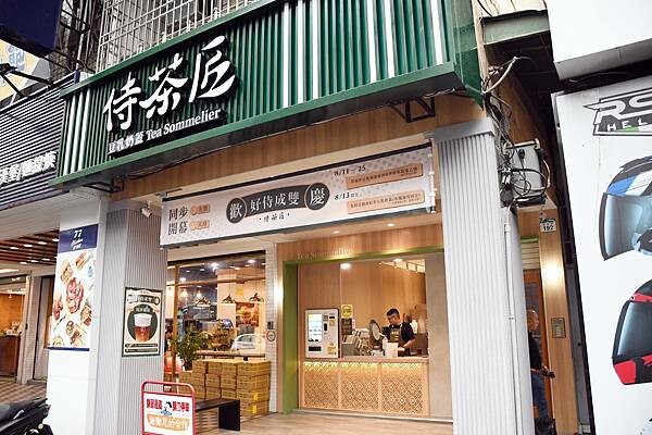 第一個以豆乳加入飲品的始祖品牌【侍茶匠】~真的好喝又特別!以「漩茶」帶出茶的風味,徹底感受茶界愛馬仕