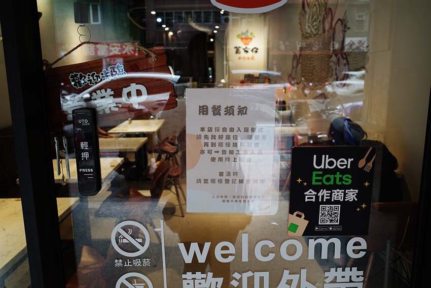 【中和美食】『菜市仔 POKÉ 中和永安店』近永安市場站/低油低鹽,美味減脂餐/健康營養均衡/清爽無負擔/中永