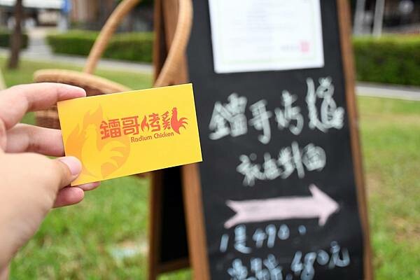 最需要天時地利人和的烤雞，在地人最不希望被分享出來的烤雞，一周只賣四天～一天還只有30隻雞的【鐳哥烤雞