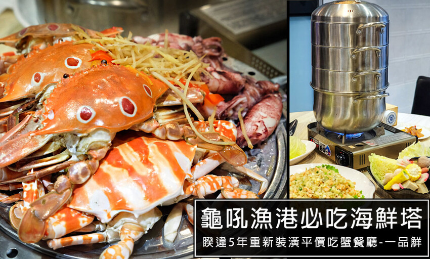 下新莊無名豬血糕！後港新公園旁不定時出沒，比傳說神奇寶貝還隱密的阿北豬血糕