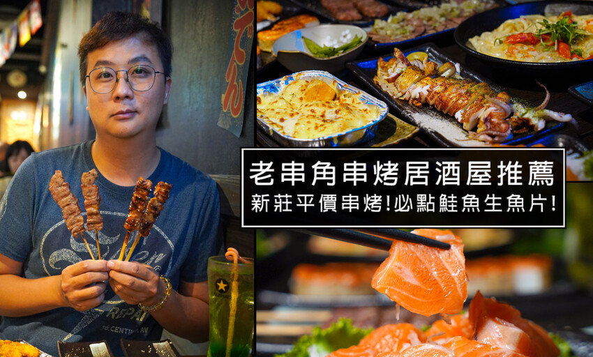 下新莊無名豬血糕！後港新公園旁不定時出沒，比傳說神奇寶貝還隱密的阿北豬血糕